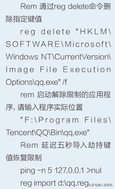 如何礼貌拒绝别人借自己的电脑,如何拒绝同事使用自己的电脑