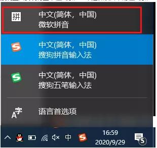 win10输入法如何设置第三方,win10如何将输入法设为默认输入法