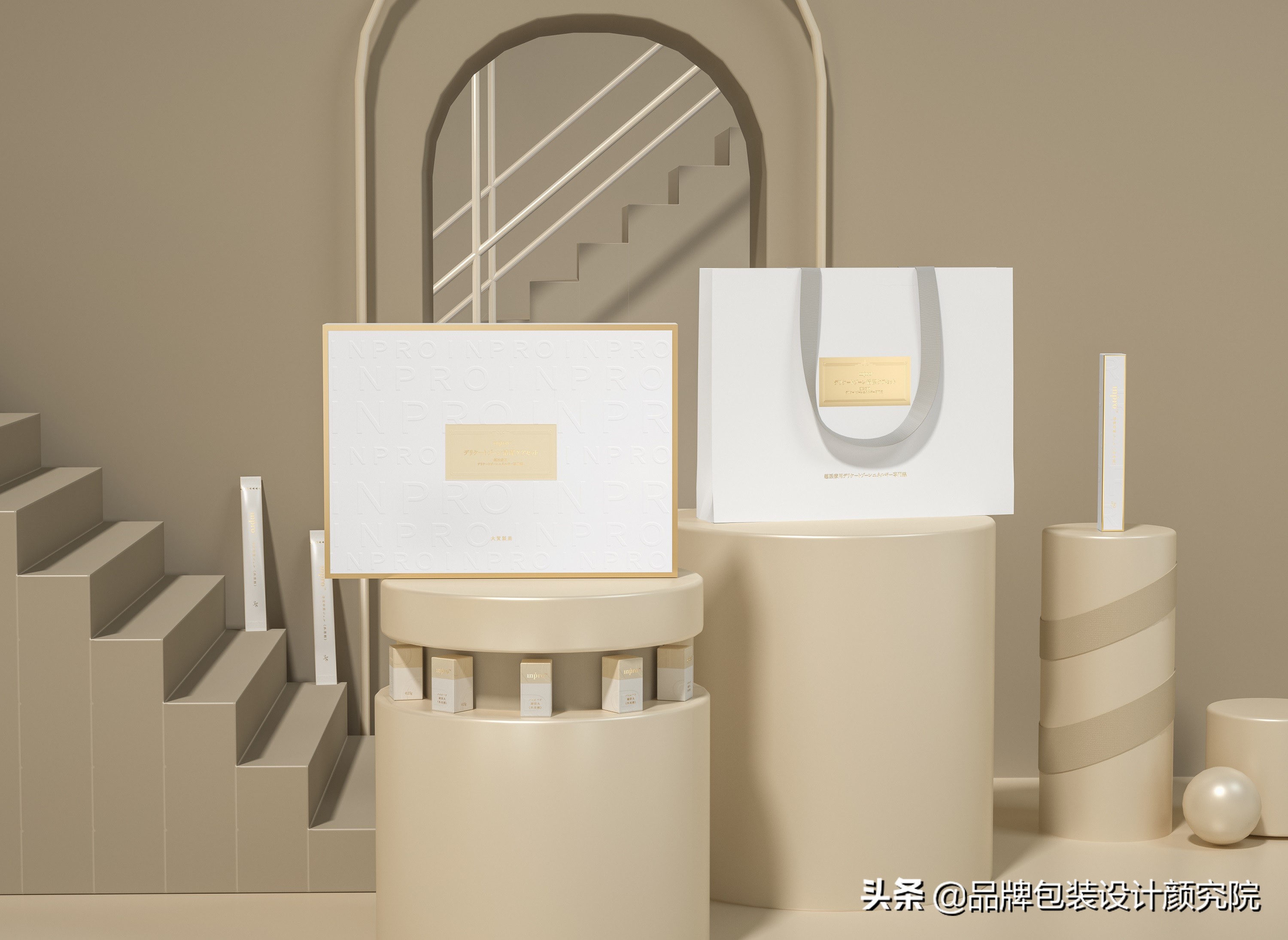 inPro×Hellolink|私密护理全套包装设计