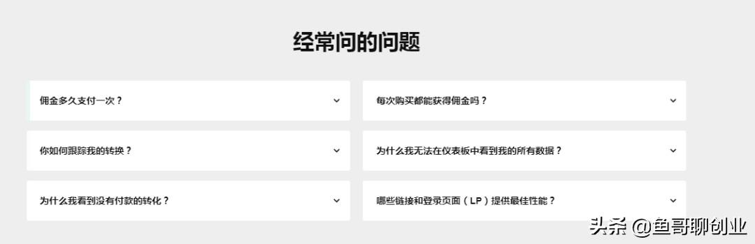 Fiverr，一个人人赚的平台！三种赚钱方式任你选择