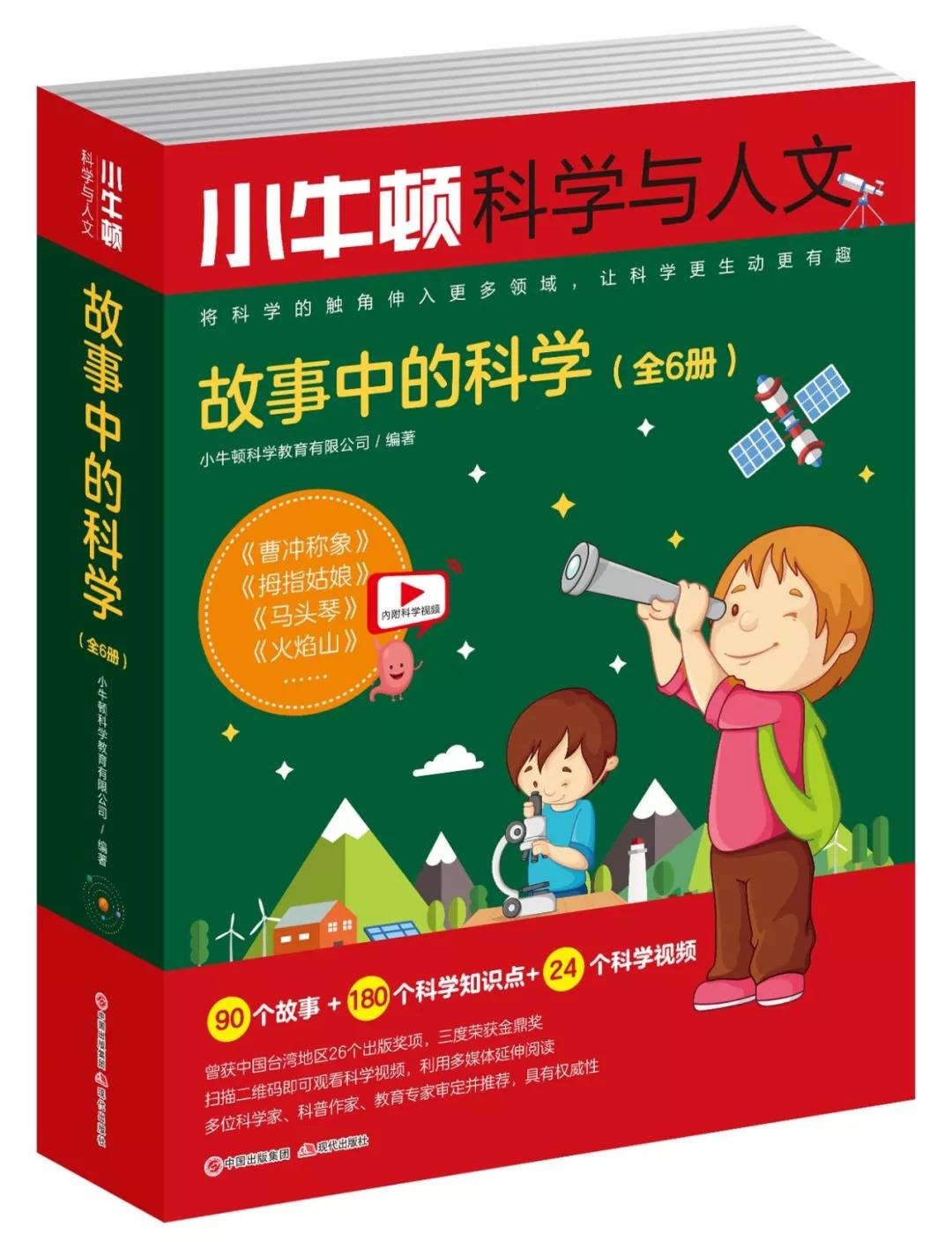 儿童六一书单,六一童书大全