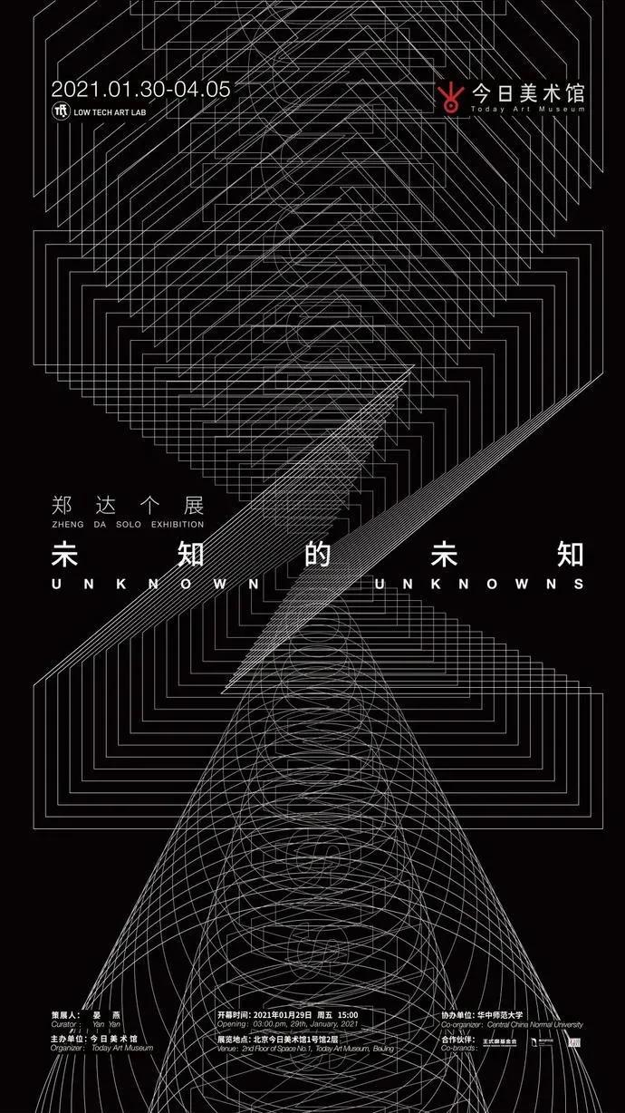 零创艺术周报｜奥特曼大电影公布主视觉，你想变成光吗？