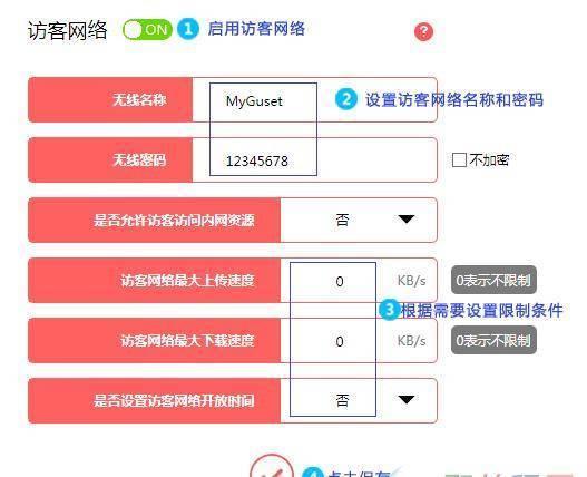 路由器设置wps功能怎么选,企业路由器的作用与功能