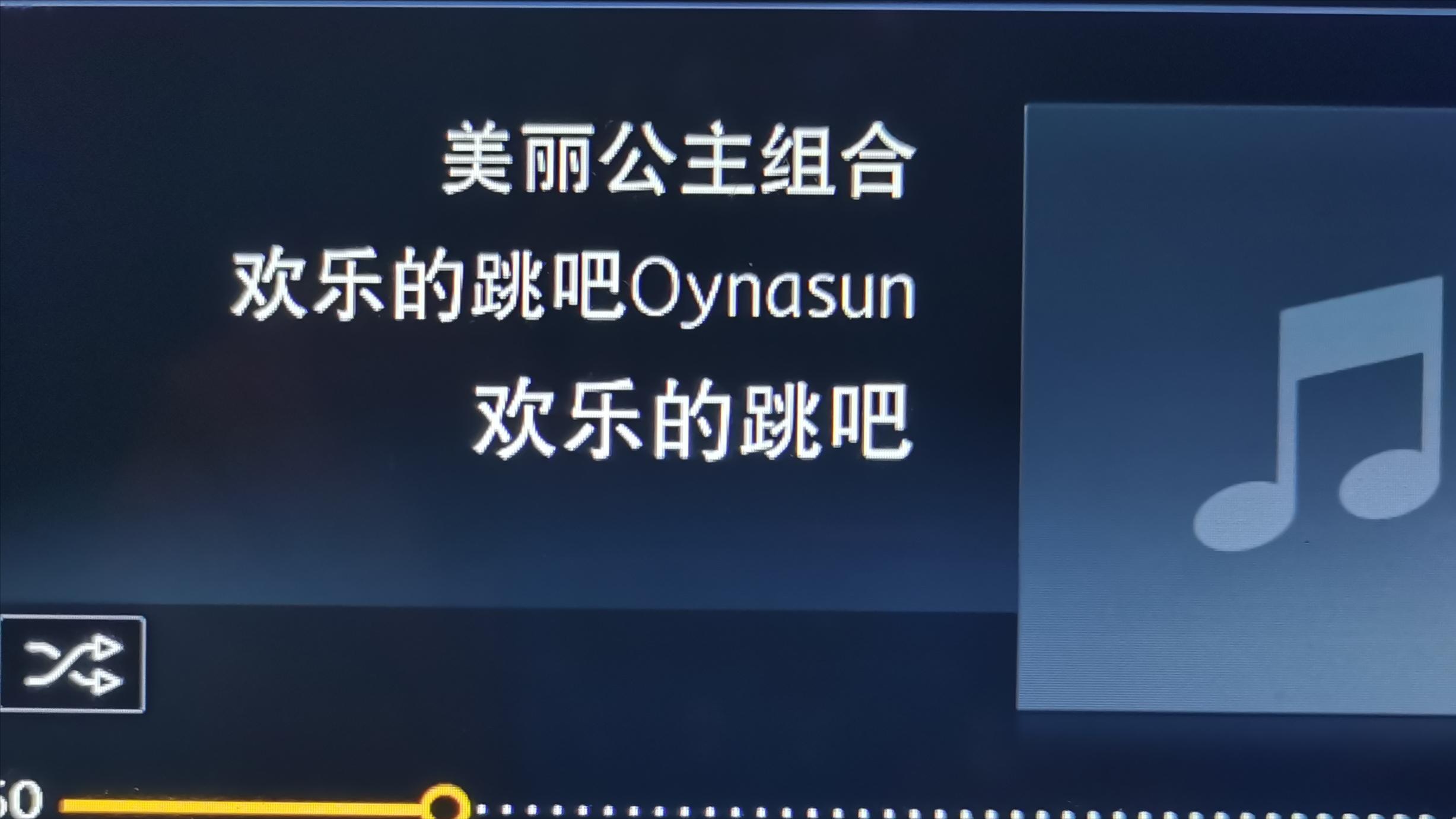 没想到吧，我们比较常听到的音乐、歌曲，居然分属12种语言