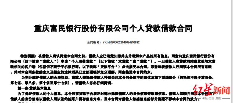 享车app加油是真是假,享车app加油是真的吗