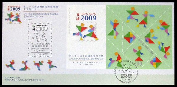香港邮票2020,香港邮票2004
