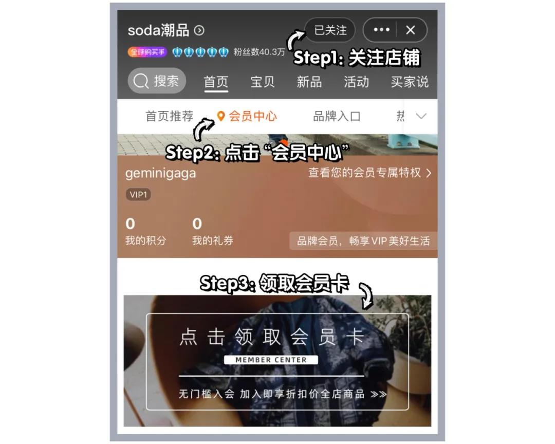 青岛品牌买手店,青岛买手店设计师