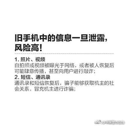互联网手机号注销,手机号注销最强硬手段