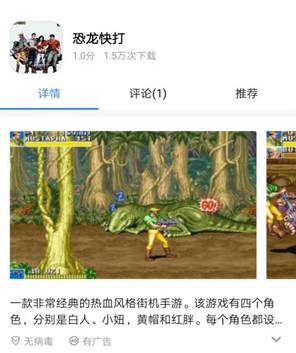 neogeo使用方法,neogeo控制器