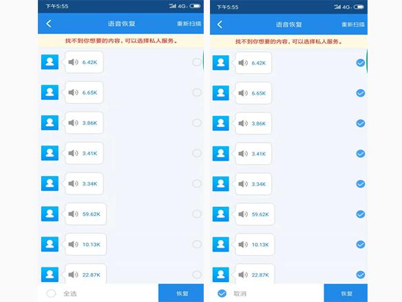鑻规灉12promax寰俊鑱婂ぉ璁板綍鎭㈠,icloud鎭㈠宸插垹闄ょ殑寰俊鑱婂ぉ璁板綍