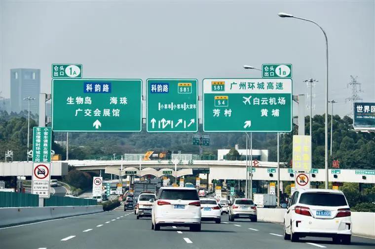 高速费多收了怎么退费,高速收费错误找谁退款