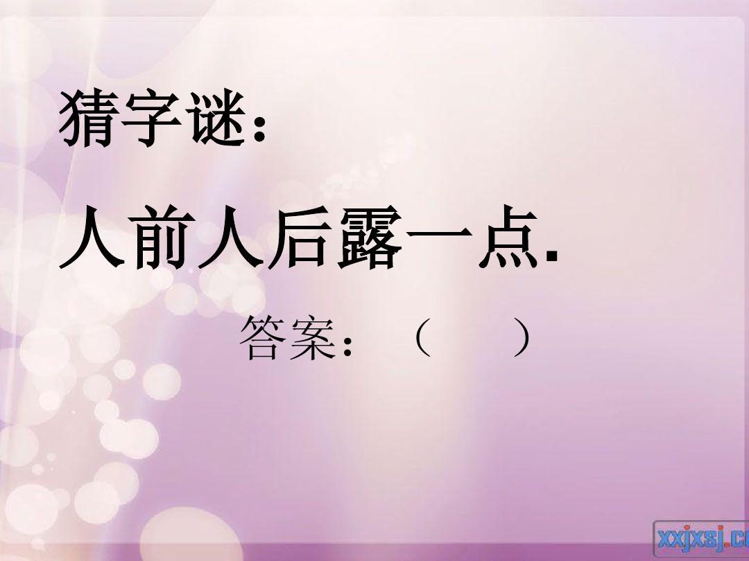 爆笑神评逗乐,爆笑神评价朋友圈