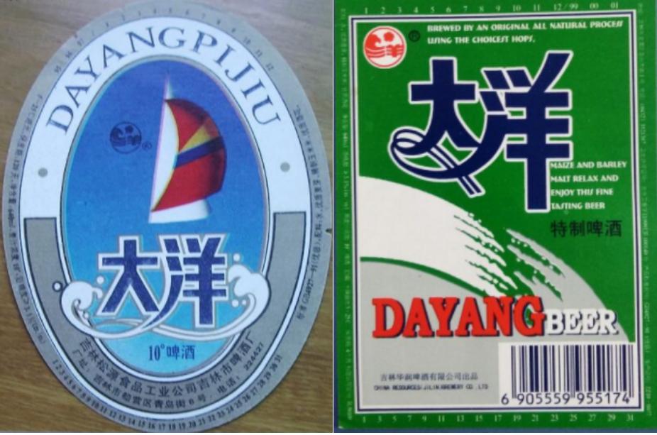 东三省之二的吉林省各地本土啤酒盘点！从吉A到吉K，91种啤酒大PK