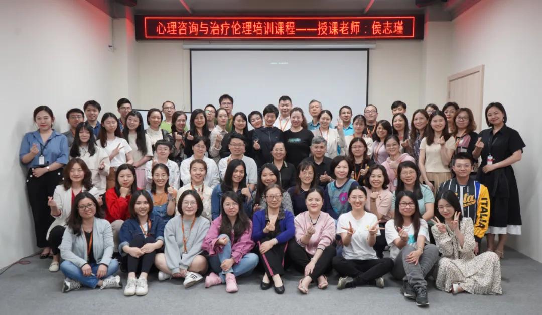 心理咨询师的伦理培训课程,一切为了客人的满意度