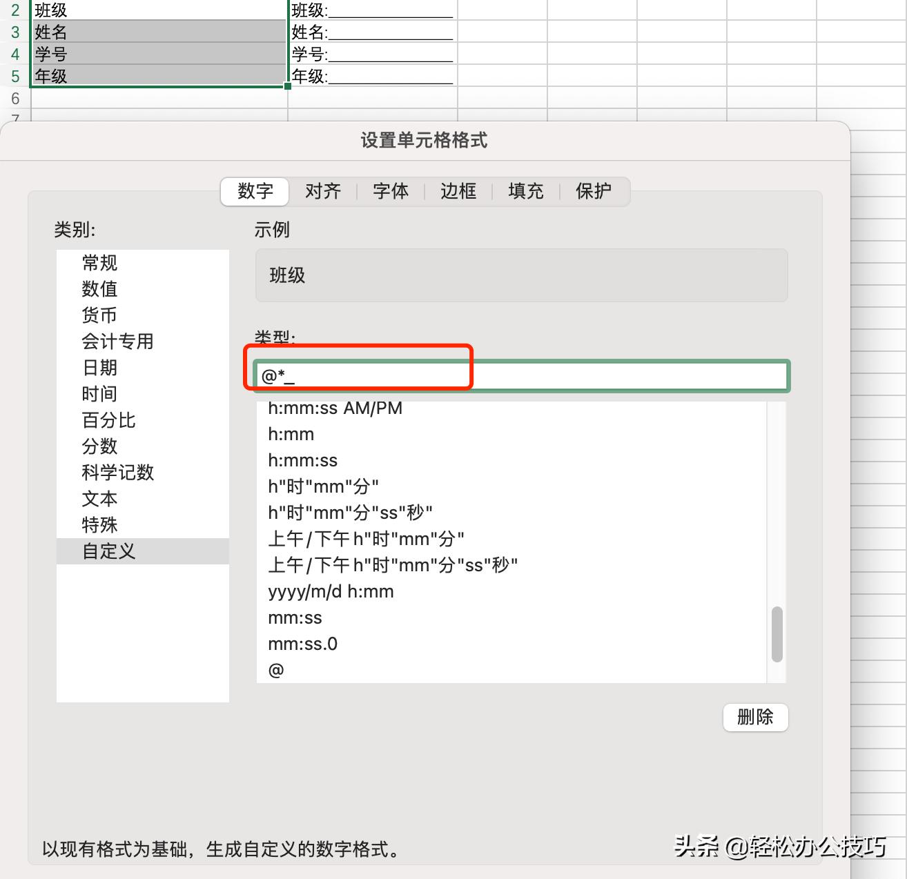 excel怎么去掉下划线,excel下划线自动隐藏