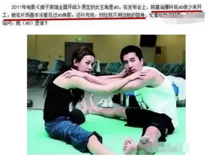 陈意涵贾静雯新消息,陈意涵对贾静雯老公的态度