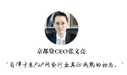 京都贷款,京都贷理财