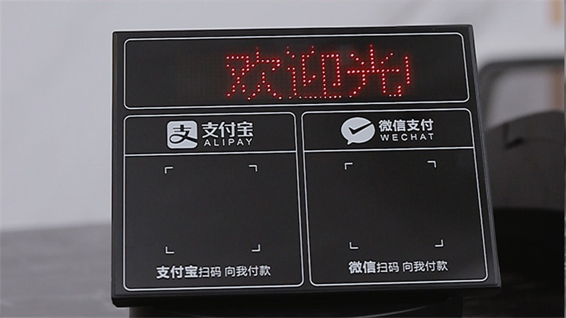 wifi连接收款宝，生意兴隆的神辅助