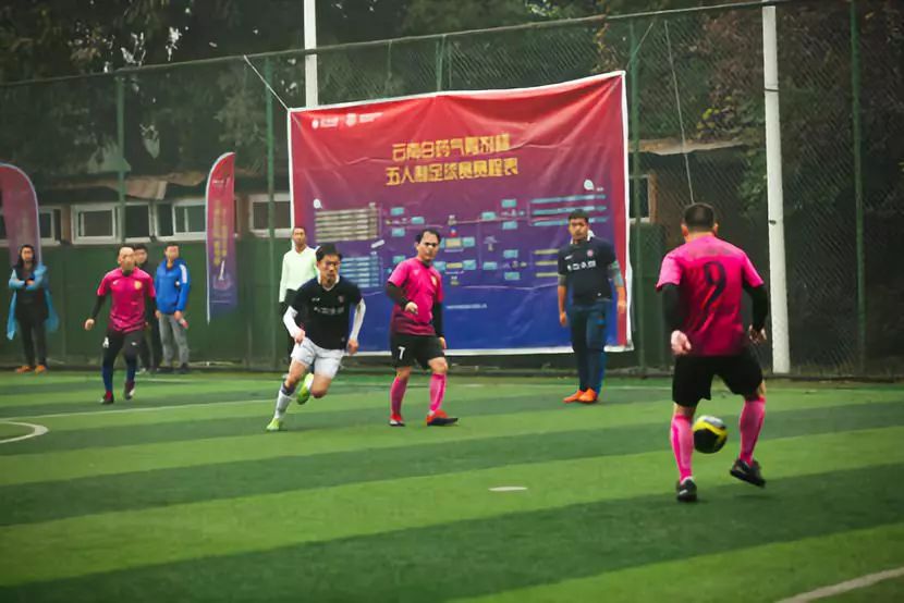 云南白药气雾剂活动,云南白药气雾剂比赛