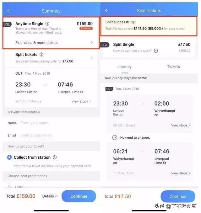英国也抢不到票，求中国人给他们做了个“12306”