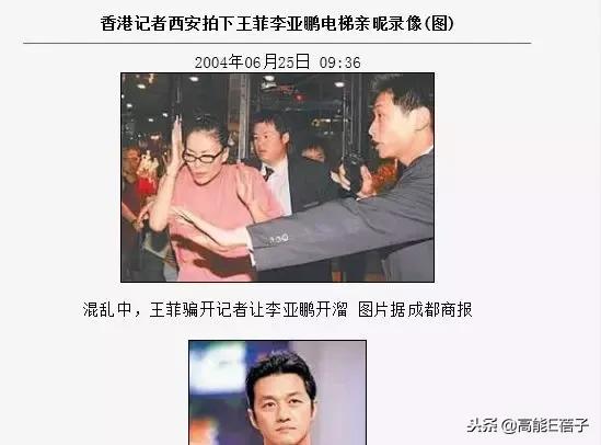 锋菲恋大结局视频,锋菲恋锋芝恋最后结果