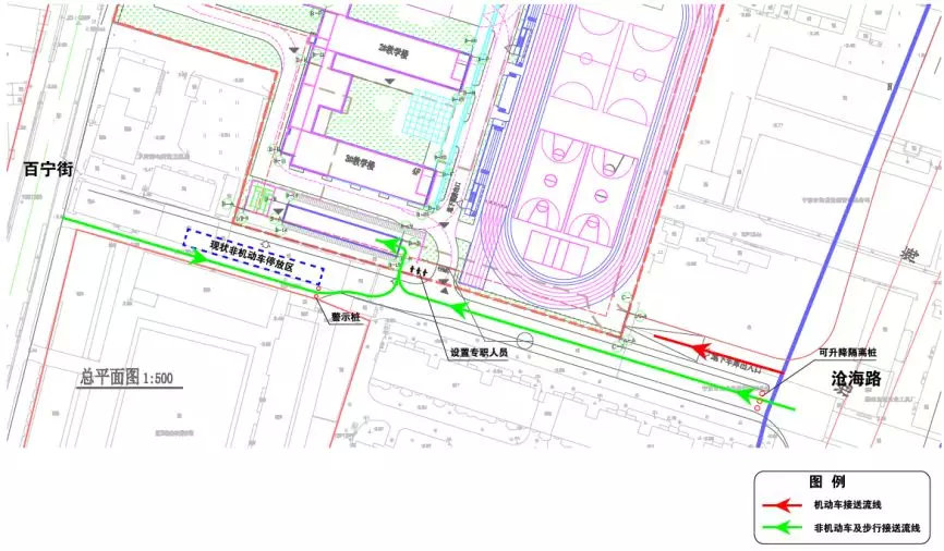 缓解校园周边交通拥堵,校园周边拥堵治理