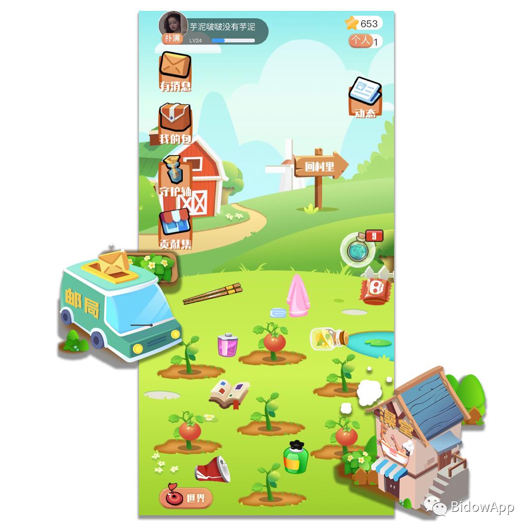 克服拖延症和懒惰的app,自律专治拖延症app