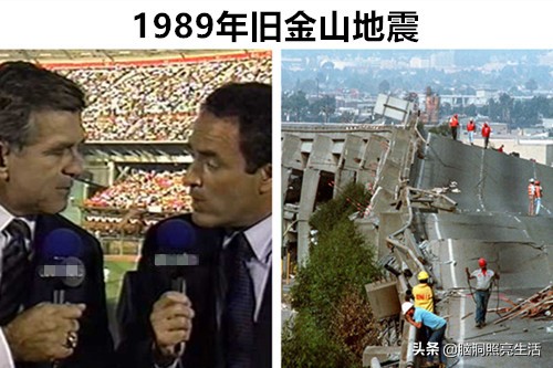 世界最罕见的电视直播,1986年美国罕见电视直播画面