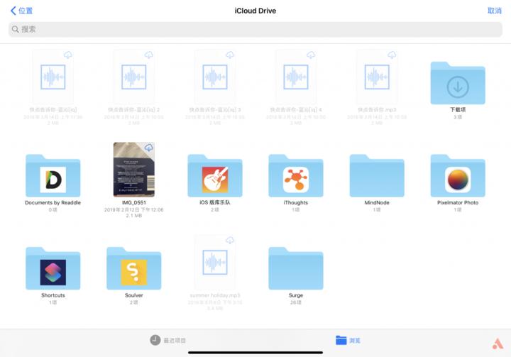 procreate新手入门ipad推荐,新手学procreate入手ipadpro合适么