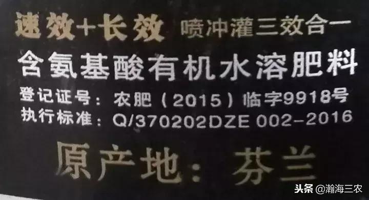 低价水溶肥靠谱吗,水溶肥厂家套路多认清才不会上当