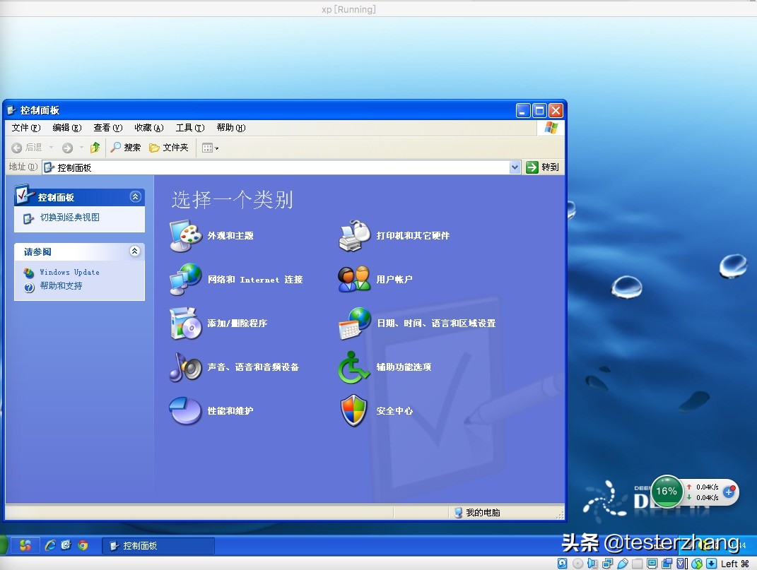 windowsxp忘记密码,xp忘记开机密码怎么处理无u盘