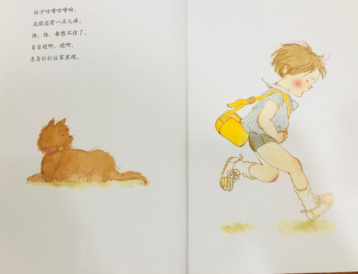 关于拉便便的绘本故事,娜娜拉便便绘本故事