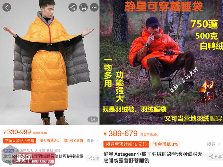 电瓶车神器——Snugpak、Helikon、NH挪客4款披风斗篷简评