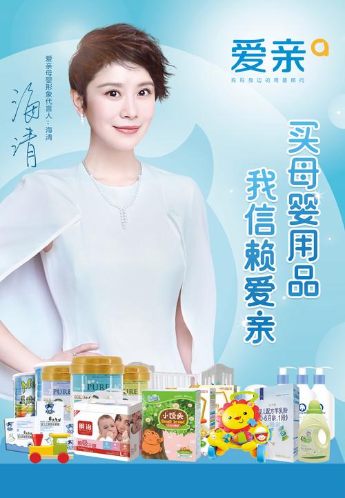 母婴店必备的产品知识,母婴店调理型打造必备知识