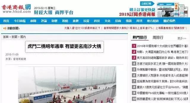 夺得5项第一！大湾区超级工程之一的虎门二桥到底有多牛？