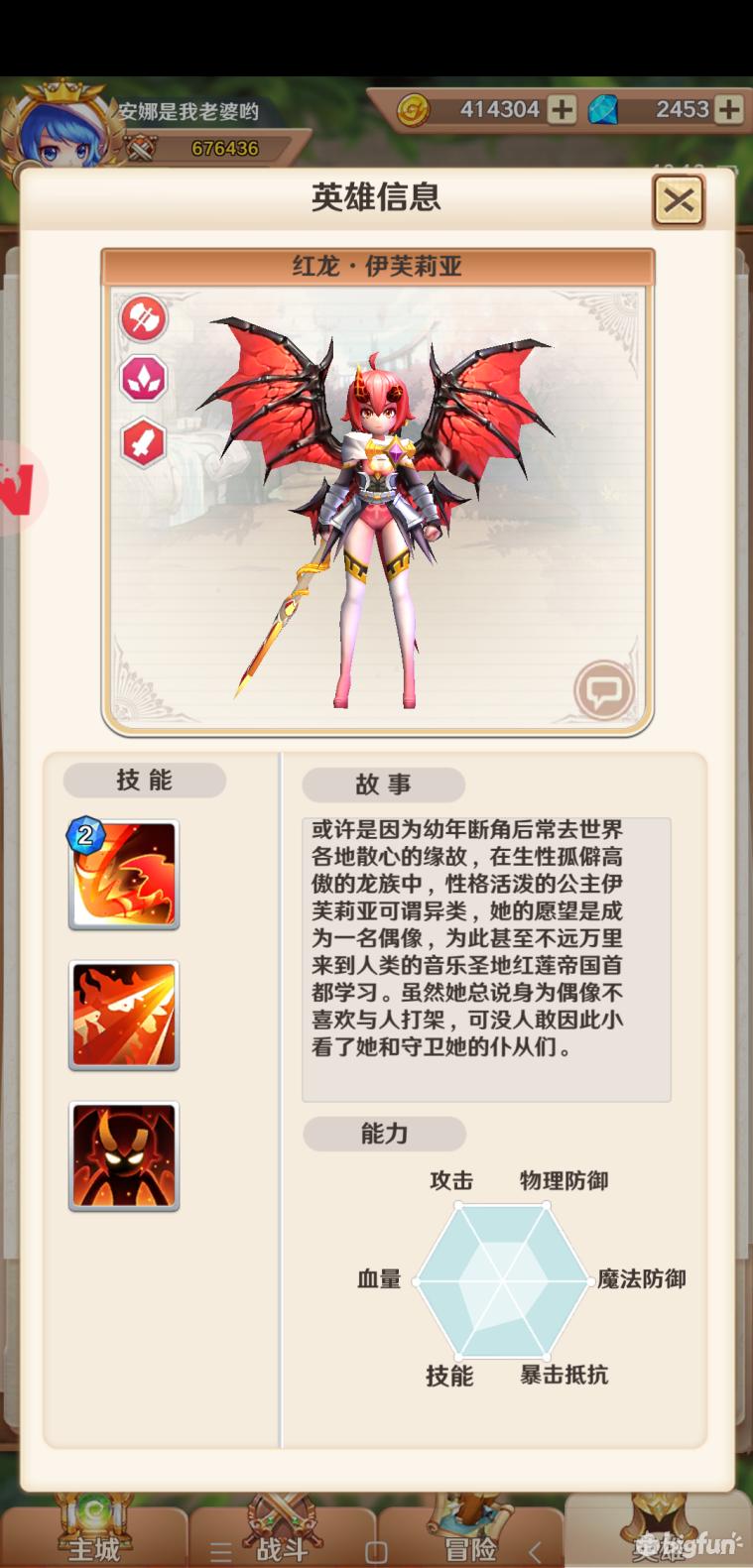 萌萌军团完整版,萌萌军团角色稀有度