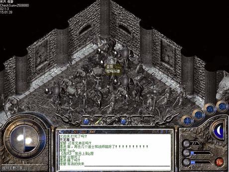 那些年热血过的传奇,那些年热血传奇