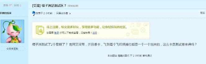 梦幻新服务器上不去,梦幻服务器炸了