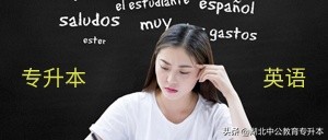 十大免费学习英语网站,学习的英语网站