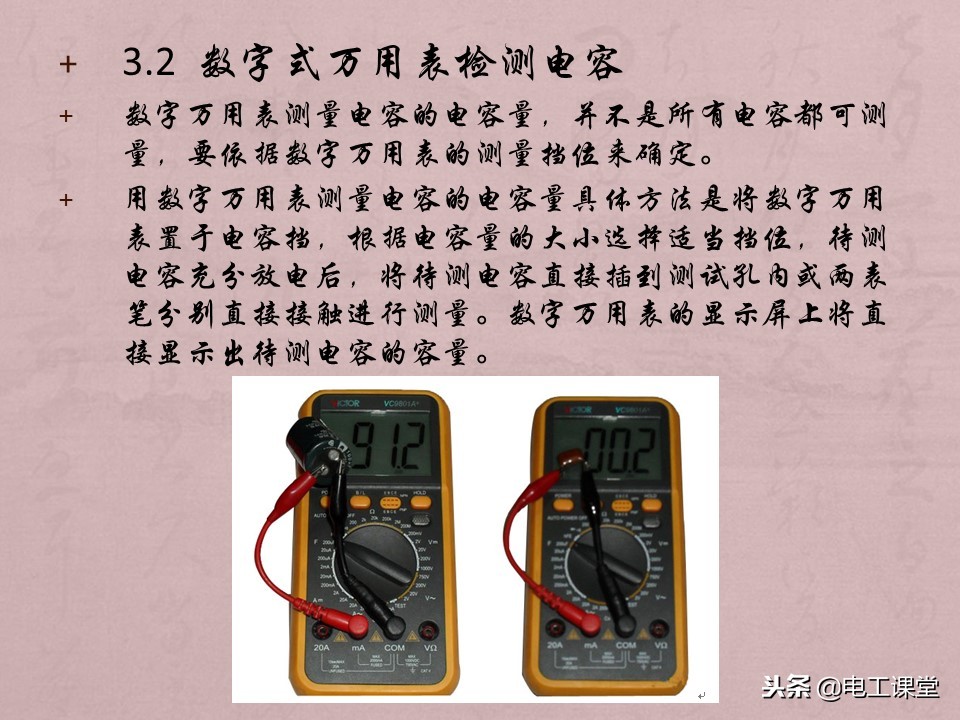 数字钳形万用表使用方法,指针数字万用表使用方法