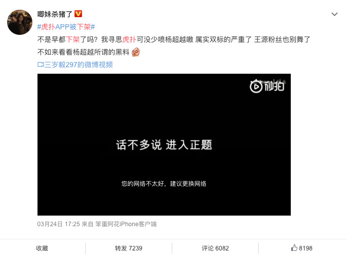 虎扑直男全部视频,虎扑直男比赛视频