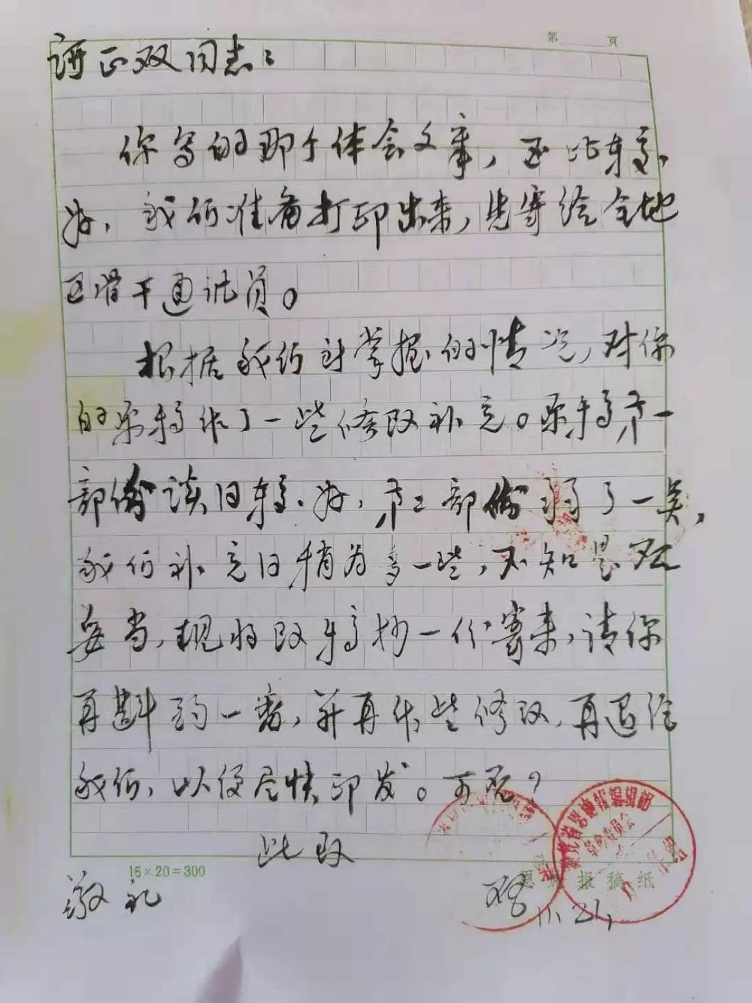 湖北巴东新闻“牛人”谭正双:为省、州*党**报媒体捐赠珍贵档案