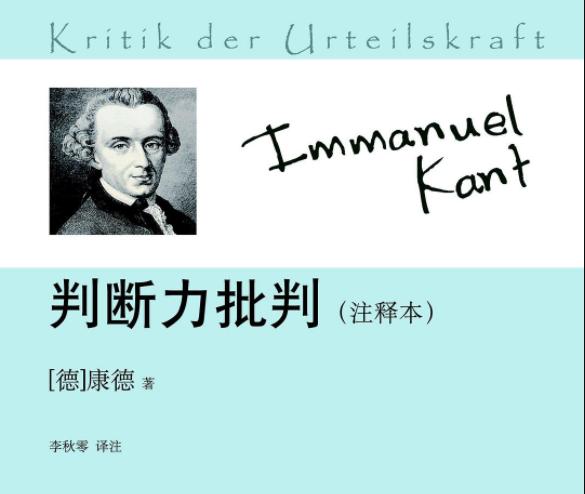 元动画评论I.i：以佐贺与Vtuber为例，谈崇高的退潮与私人体验