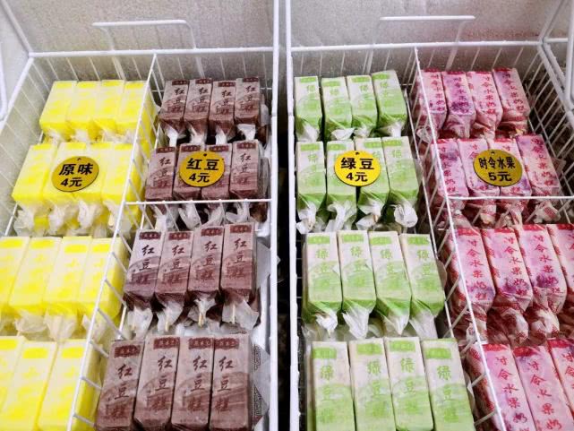 西安钟楼小奶糕,西安小奶糕