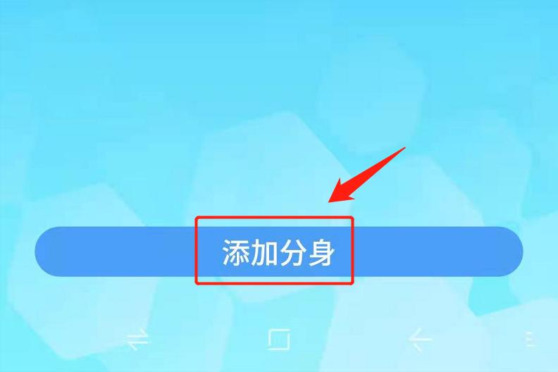 微信怎么分身登录两个微信号,opporeno5pro微信怎么分身