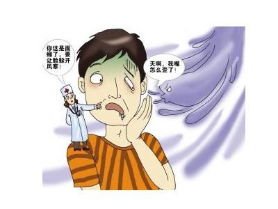 刘先生治疗效果怎样,老刘医面瘫