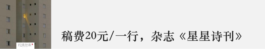 2023年全国文学杂志征稿信息,2022年征稿的纯文学杂志有哪些