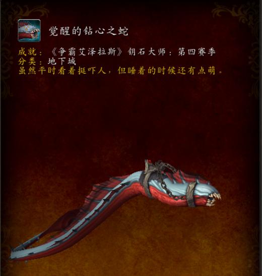 魔兽世界8.3前夕绝版成就,魔兽世界9.0有备而来成就从哪开始