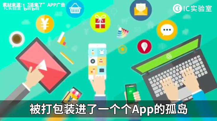 新浪搜狐网易腾讯，四大互联网初代目巨头二十年纷争史