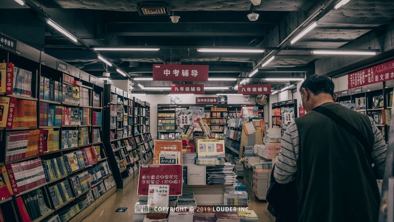 负3米以下的“人间剧场”——被忽略的珠海地下城